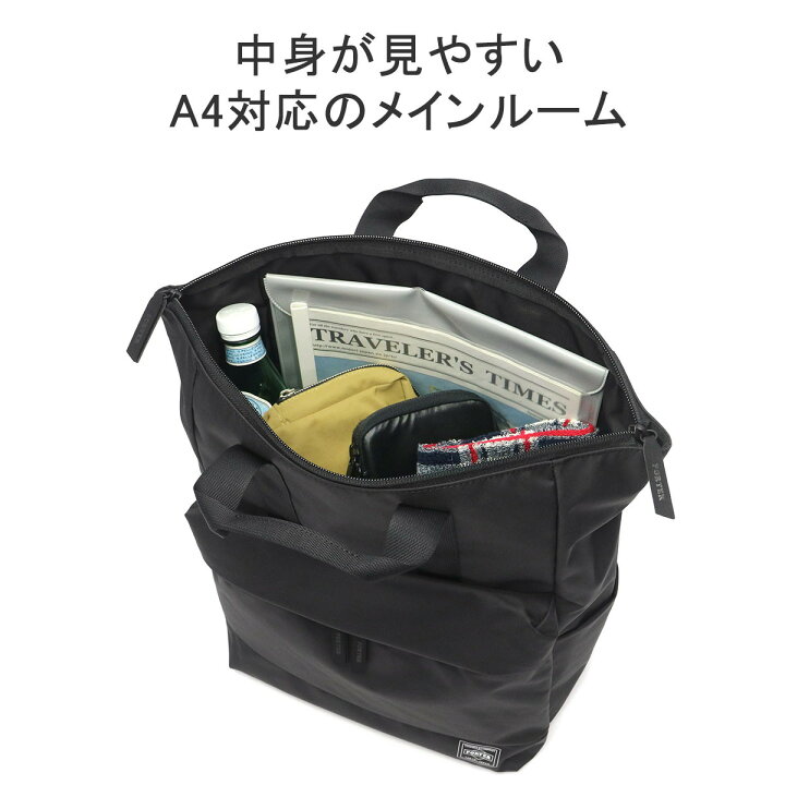 楽天市場】ポーター ムース 2WAYデイパック(L) 751-28176 吉田カバン 