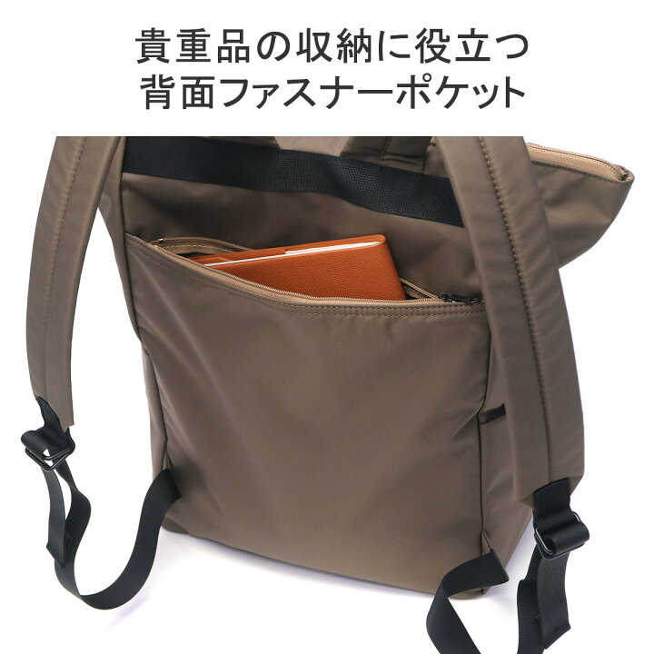 楽天市場】ポーター ムース 2WAYデイパック(L) 751-28176 吉田カバン 