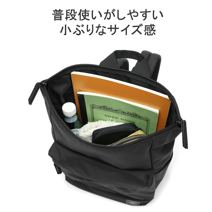 楽天市場】ポーター ムース 2WAYデイパック(S) 751-28177 吉田カバン  