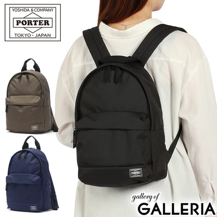 楽天市場】ポーター ムース デイパック(S) 751-28178 リュックサック  