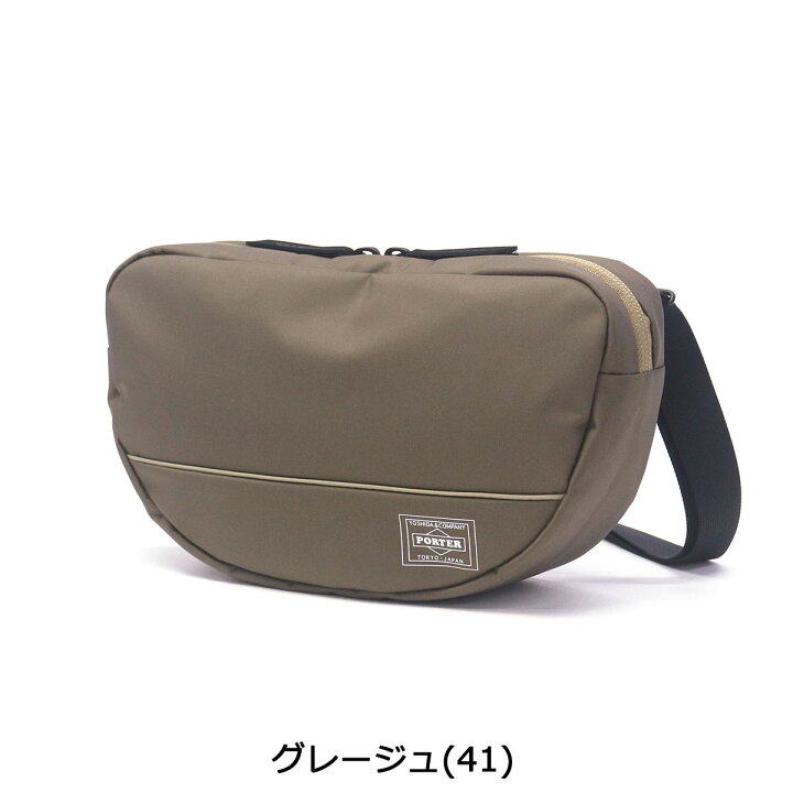 楽天市場】ポーター ムース ショルダーバッグ(L) 751-28179 ショルダー 