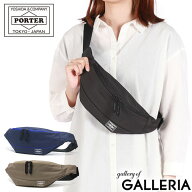ポーター ムース ウエストバッグ(L) 751-28181 吉田カバン PORTER MOUSSE WAIST BAG(L) メンズ レディー…