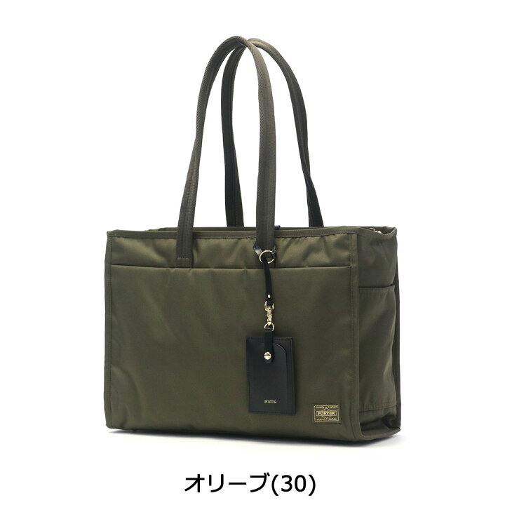 楽天市場】ポーター シア トートバッグ(L) 871-15120 吉田カバン 