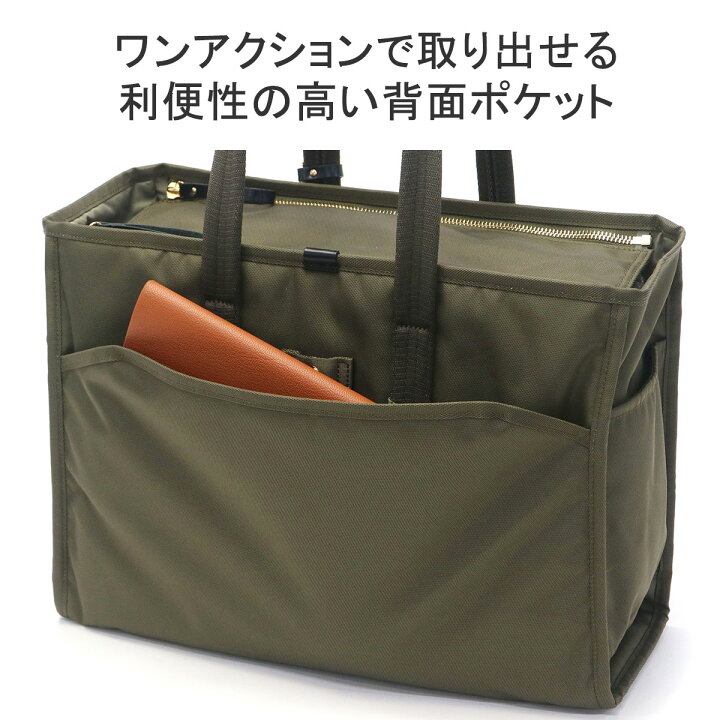楽天市場】ポーター シア トートバッグ(L) 871-15120 吉田カバン 