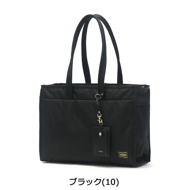 楽天市場】ポーター シア トートバッグ(L) 871-15120 吉田カバン 