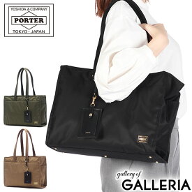 ポーター シア トートバッグ(L) 871-15120 吉田カバン PORTER SHEA TOTE BAG(L) トート バッグ レディース メンズ ナイロン ビジネス A4 軽量 通勤 ブランド 自立 横型 軽い きれいめ 大きめ カジュアル 横 日本製