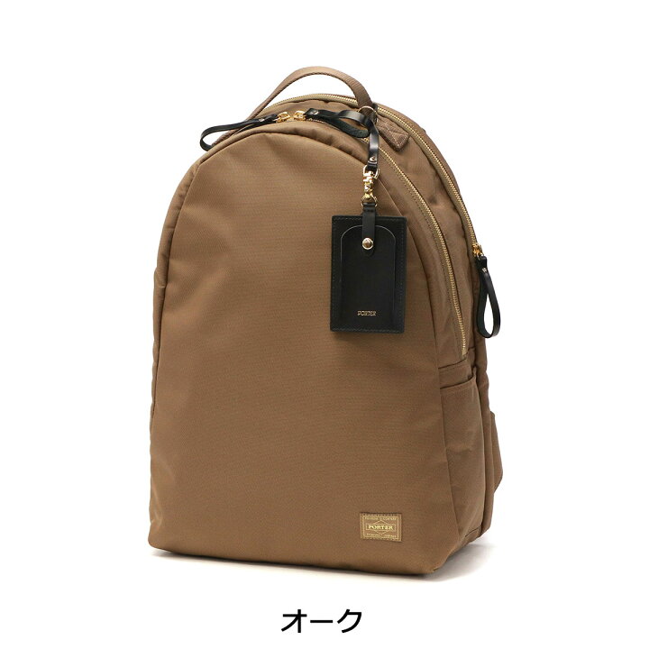 楽天市場】ポーター シア デイパック 871-15123 吉田カバン PORTER 