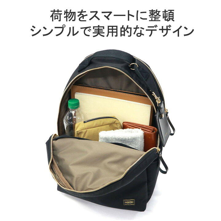 楽天市場】ポーター シア デイパック 871-15123 吉田カバン PORTER 