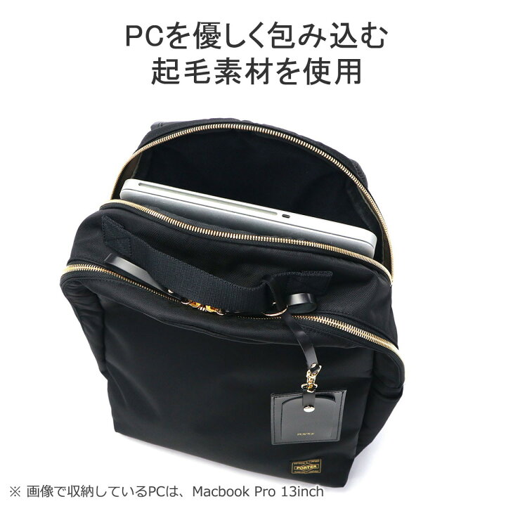 楽天市場】ポーター シア デイパック 871-15123 吉田カバン PORTER 