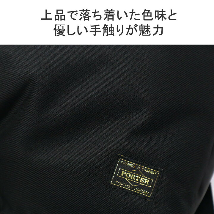 楽天市場】ポーター シア デイパック 871-15123 吉田カバン PORTER 