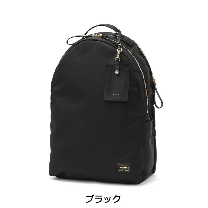 楽天市場】ポーター シア デイパック 871-15123 吉田カバン PORTER 