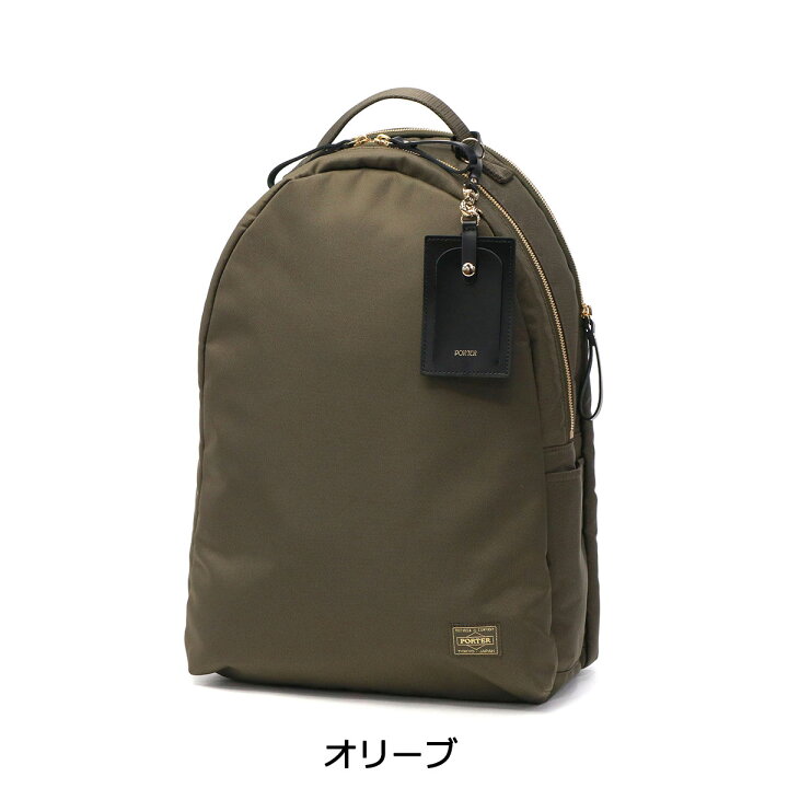 楽天市場】ポーター シア デイパック 871-15123 吉田カバン PORTER  