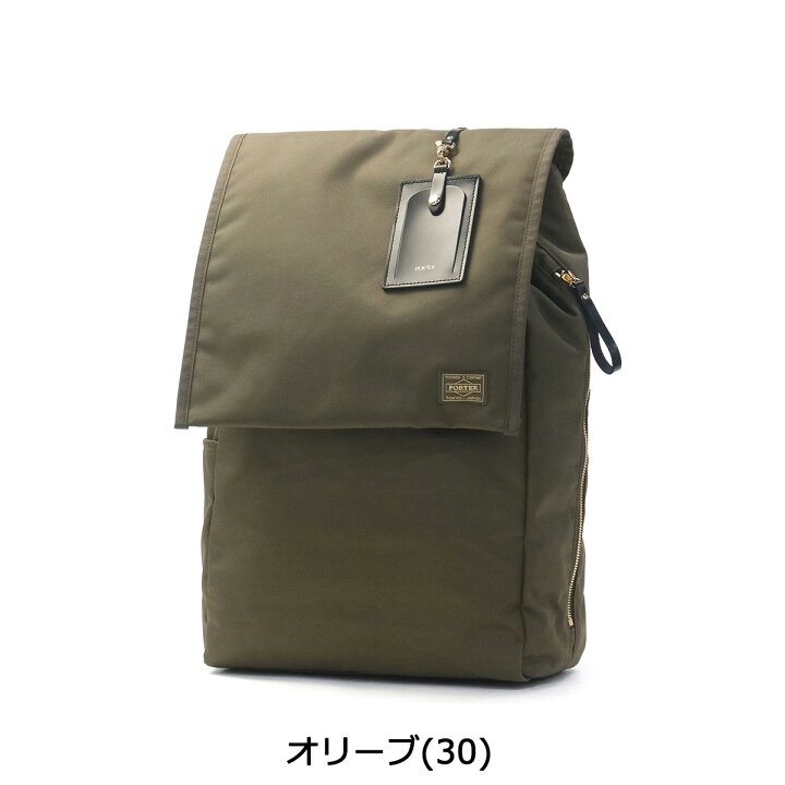 楽天市場】ポーター シア リュックサック 871-15124 リュック 吉田 