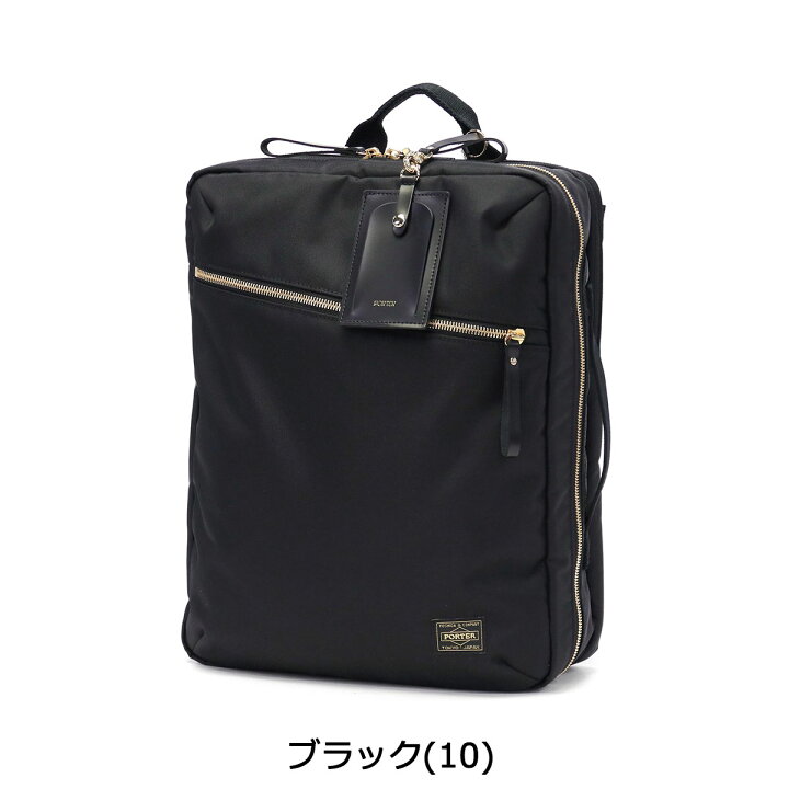 楽天市場】ポーター シア 2WAYデイパック(L) 871-15179 リュック 吉田 