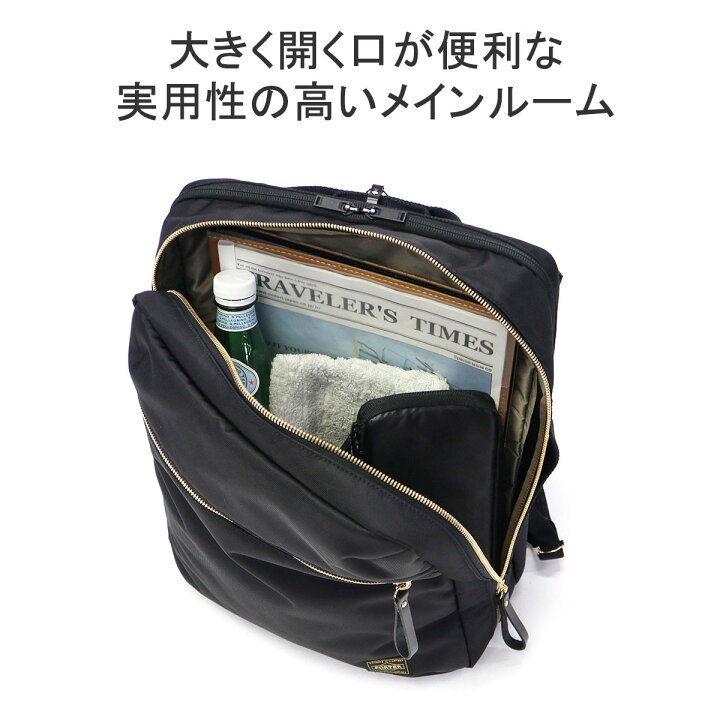 楽天市場】ポーター シア 2WAYデイパック(L) 871-15179 リュック 吉田 