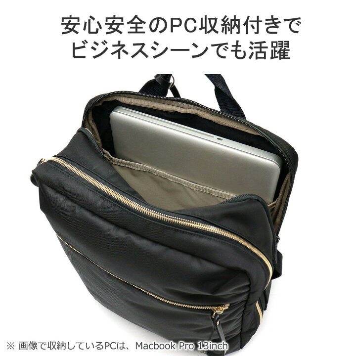 楽天市場】ポーター シア 2WAYデイパック(L) 871-15179 リュック 吉田 