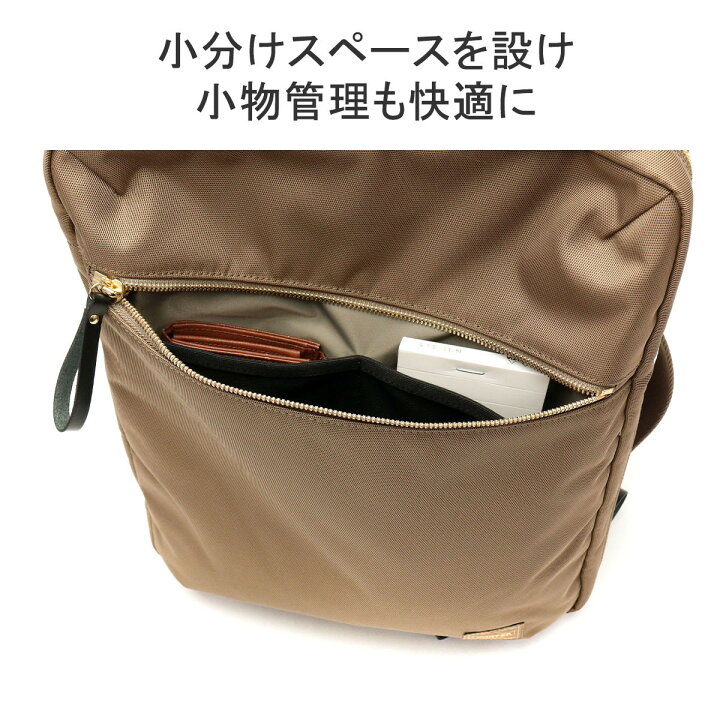 楽天市場】ポーター シア 2WAYデイパック(L) 871-15179 リュック 吉田 
