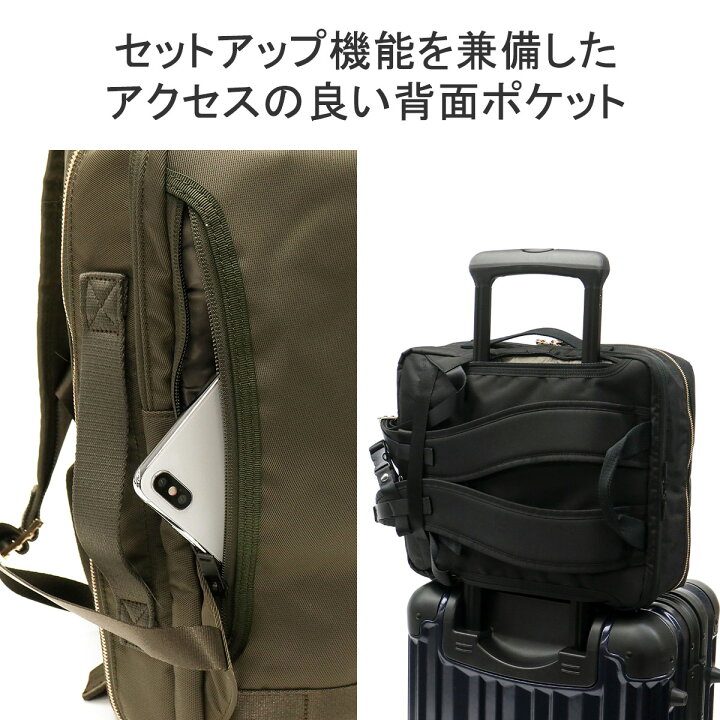 楽天市場】ポーター シア 2WAYデイパック(L) 871-15179 リュック 吉田 