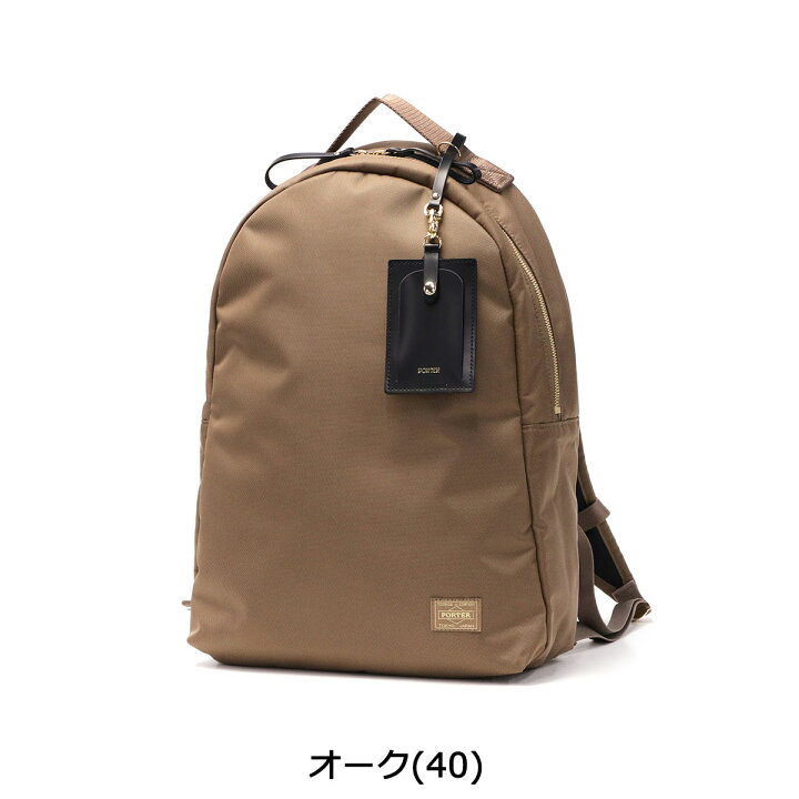 楽天市場】ポーター シア デイパック(S) 871-15181 リュック 吉田  