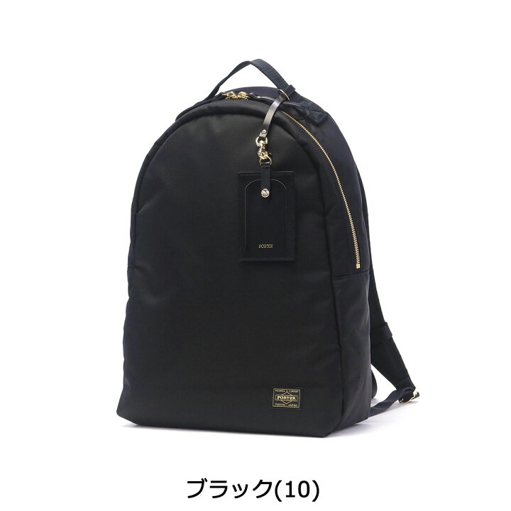楽天市場】ポーター シア デイパック(S) 871-15181 リュック 吉田  