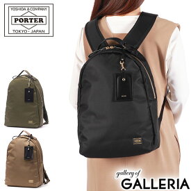 ポーター シア デイパック(S) 871-15181 リュック 吉田カバン PORTER SHEA DAYPACK(S) レディース メンズ 通勤 ブランド バッグ おしゃれ 軽量 カジュアル きれいめ 女性 男性 大人 A4 PC 13インチ 日本製