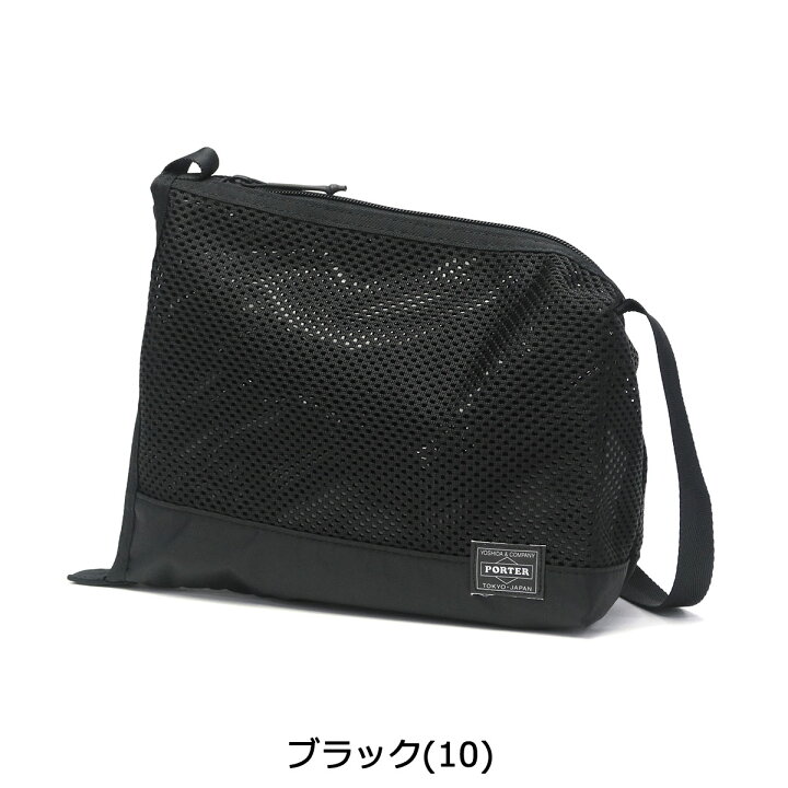 楽天市場】ポーター スクリーン ショルダーバッグ 875-19103 吉田 