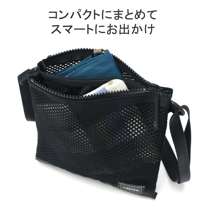 楽天市場】ポーター スクリーン サコッシュ 875-19105 吉田カバン  