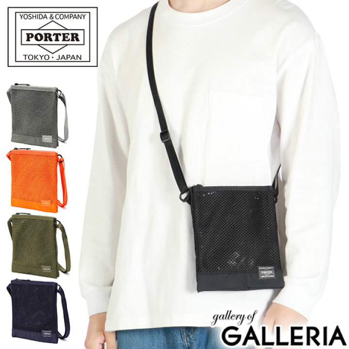 楽天市場】ポーター スクリーン サコッシュ 875-19105 吉田カバン  