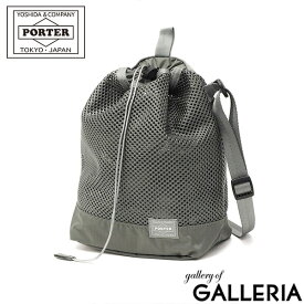 ポーター スクリーン ドローストリングバッグ 875-19107 吉田カバン PORTER SCREEN DRAWSTRING BAG ショルダーバッグ メンズ レディース 斜めがけバッグ 大人 40代 50代 ブランド かっこいい 小さめ 軽量 A5 日本製