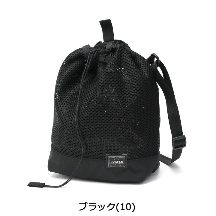 楽天市場】ポーター スクリーン ドローストリングバッグ 875-19107 