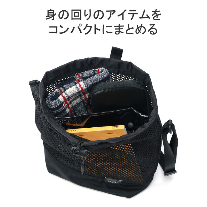 楽天市場】ポーター スクリーン ドローストリングバッグ 875-19107 