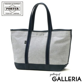 ポーター ボーイフレンドトート シャンブレー トートバッグ(L) 877-18539 吉田カバン PORTER BOYFRIEND TOTE CHAMBRAY メンズ レディース TOTE BAG(L) 大容量 A4 B4 トート バッグ 日本製