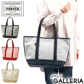 ポーター ボーイフレンドトート シャンブレー トートバッグ(M) 877-18540 吉田カバン PORTER BOYFRIEND TOTE CHAMBRAY メンズ レディース TOTE BAG(M) A4 トート バッグ 日本製