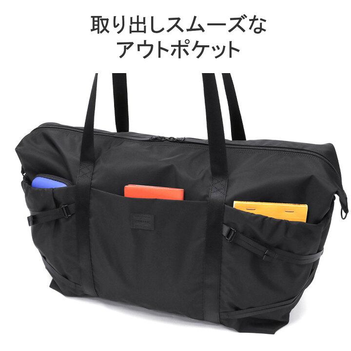 楽天市場】ポーター ケープ 2WAYボストンバッグ 883-15441 吉田カバン 