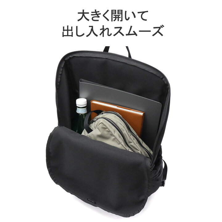 楽天市場】ポーター ケープ バックパック(L) 883-15447 リュックサック 