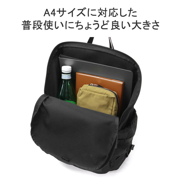 楽天市場】ポーター ケープ バックパック(S) 883-15448 リュックサック 