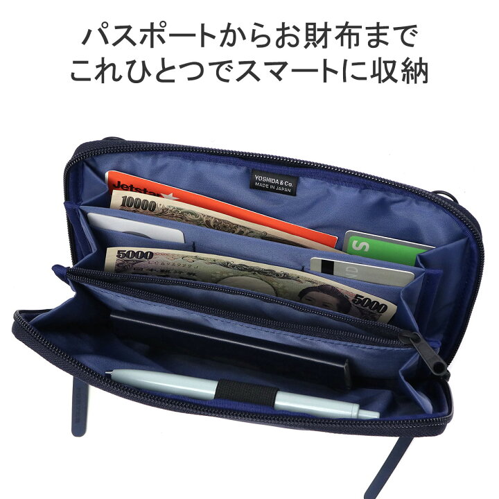 楽天市場】ポーター ケープ 2WAYトラベルオーガナイザー 883-15450  
