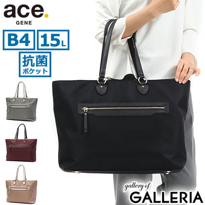 楽天市場】【土日限定 最大41倍】【セール30%OFF】 ノベルティ付 