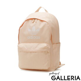 【最大30倍 27日9:59迄】 アディダスオリジナルス リュック レディース 大容量 メンズ おしゃれ adidas originals 軽量 ブランド カジュアル 軽量 バックパック バックパック 通学 部活 A4 25L 通学リュック 高校生 中学生 男子 女子 アディカラー IZP72