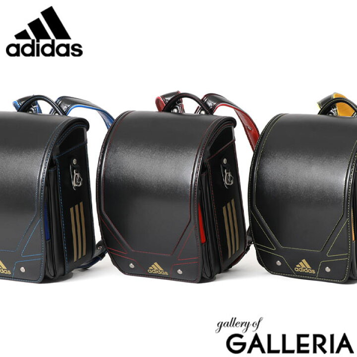 楽天市場】アディダス ランドセル 男の子 2025 adidas シュールラン 