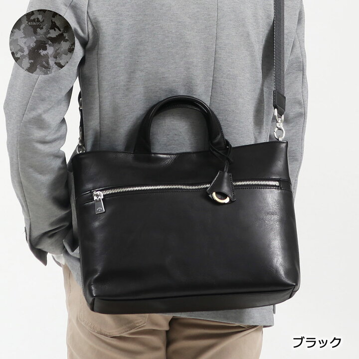 楽天市場】ノベルティ付 【正規取扱店】 アニアリ ショルダーバッグ  