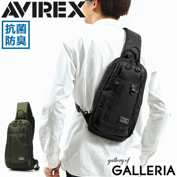 楽天市場】アヴィレックス ボディバッグ AVIREX バッグ SOLID ソリッド 