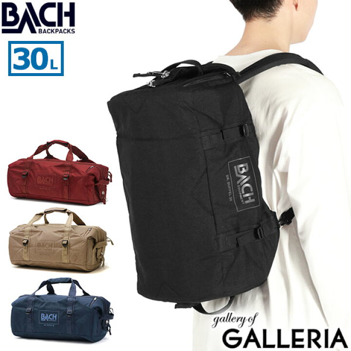 楽天市場】【土日限定 最大54倍】【日本正規品】 バッハ ボストン  