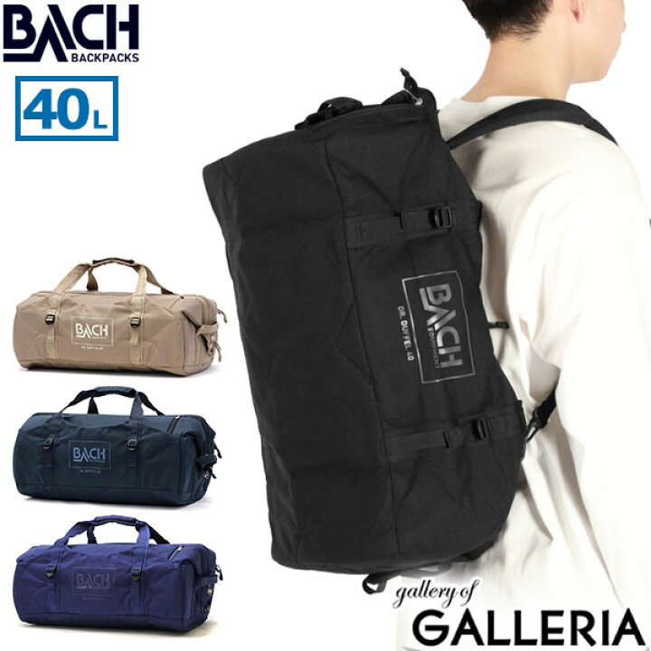 楽天市場】【最大36倍 11/30限定】【日本正規品】 バッハ ボストン 