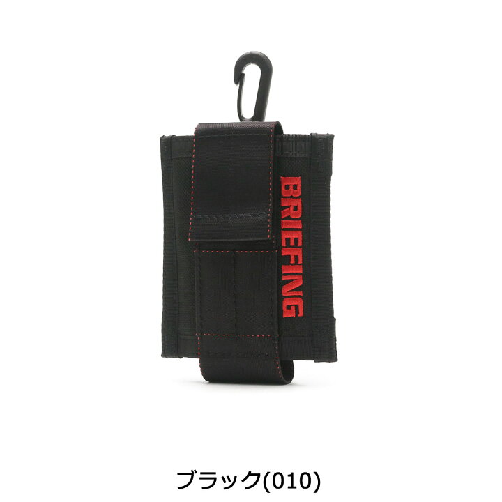 楽天市場】【日本正規品】 ブリーフィング ゴルフ ボールホルダー 