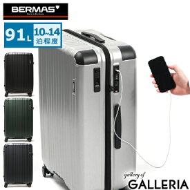 ノベルティ付 【正規品1年保証】 バーマス スーツケース ビジネス ヘリテージ BERMAS キャリーケース おしゃれ 大型 大容量 大きいサイズ 海外 USB ファスナー 静音キャスター ストッパー付き TS 91L HERITAGE2 60532