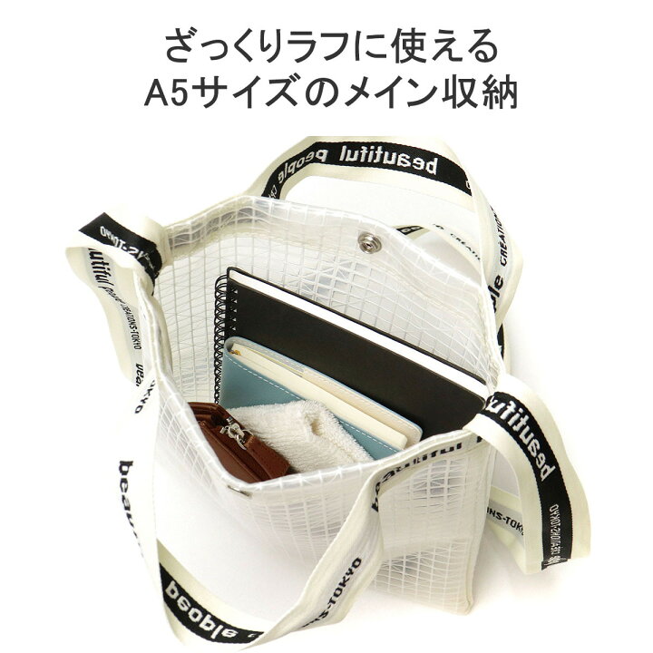 楽天市場】【最大45倍 10/5限定】 ビューティフルピープル ショルダー 