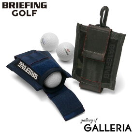 【最大58倍 6/5限定】【日本正規品】 ブリーフィング ゴルフ ボールホルダー BRIEFING GOLF STANDARD SERIES BALL HOLDER 1000D ボールケース ボールポーチ ボール ナイロン 軽量 撥水 メンズ レディース BRG231G52