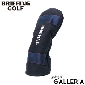 【最大38倍 17日9:59迄】 ノベルティ付 【日本正規品】 ブリーフィング ゴルフ ヘッドカバー BRIEFING GOLF STANDARD SERIES DRIVER COVER 1000D ドライバーカバー クラブヘッドカバー 丈夫 撥水 メンズ レディース BRG231G14