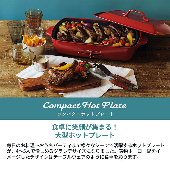 楽天市場】【土日限定 最大54倍】 特典付 【正規品1年保証】 ブルーノ 